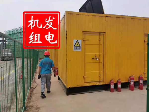 武义出租发电机常规保养内容