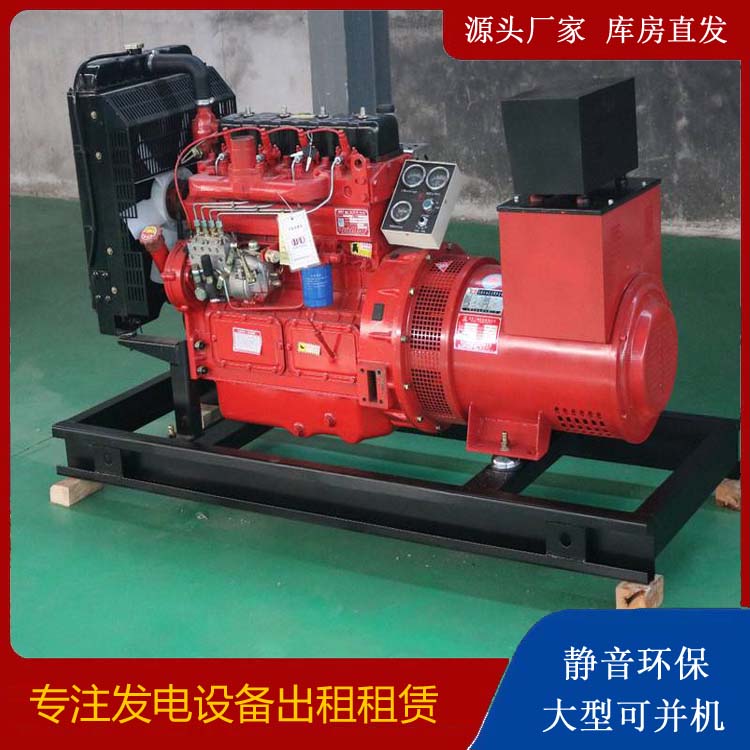 武义租赁发电机