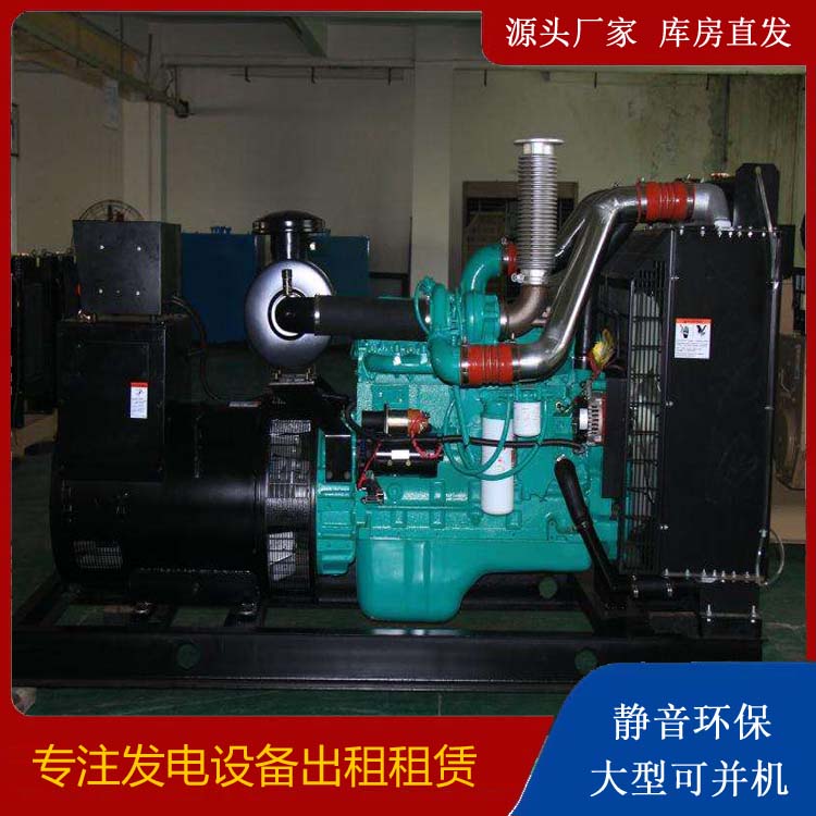 武义发电机出租