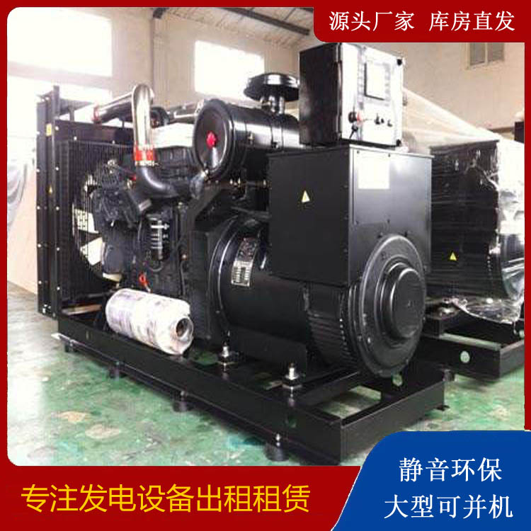 武义出租发电机 为您讲解发电机的工作原理