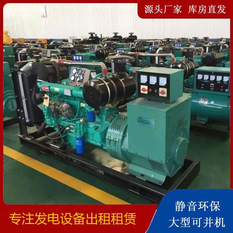 武义租赁发电机的原理是什么